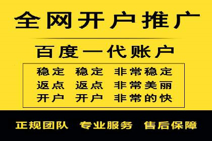 短视频信息流广告推广案例分析