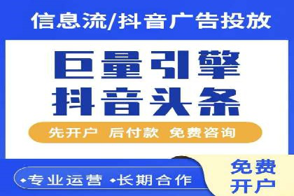 百度推广运营成功案例：行业领先企业的秘诀