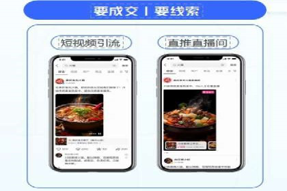 实战案例：SEM公司助力电商企业实现快速增长