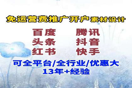 案例分享：SEM竞价推广助力企业提升产品销量