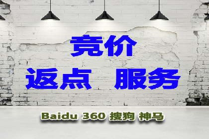 SEM广告案例：跨行业营销策略解析