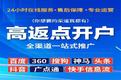 sem竞价代运营的转化率提升技巧及实际案例
