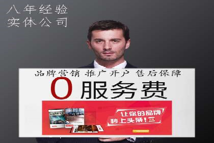 传统企业转型中的SEM服务托管策略研究