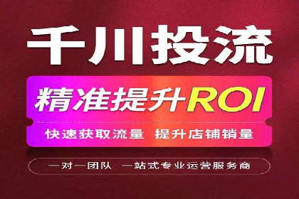 推广信息流：社交媒体平台的营销策略案例